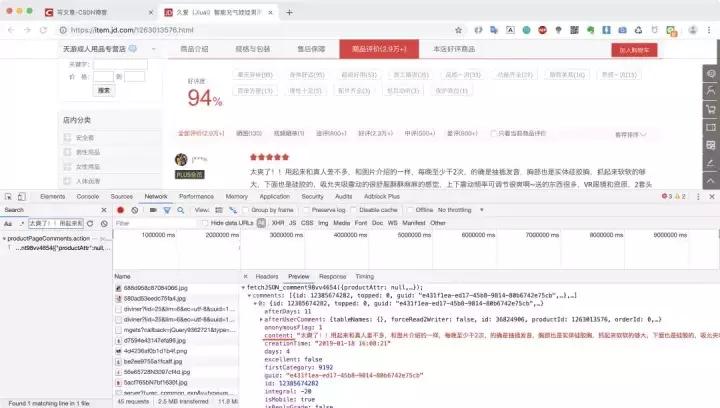儿童python有什么用,气娃的感觉怎么样