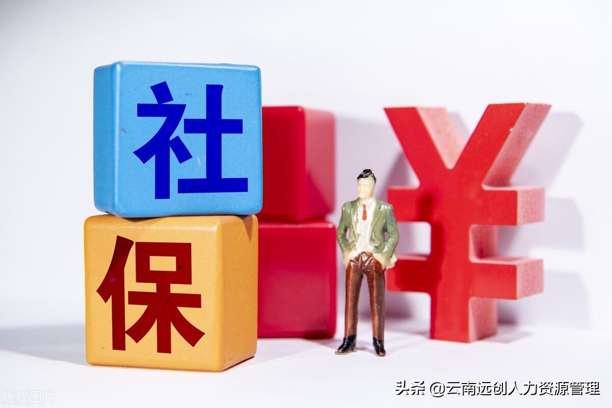 离职后社保怎么办能退钱吗,广州社保不想交了能退钱吗