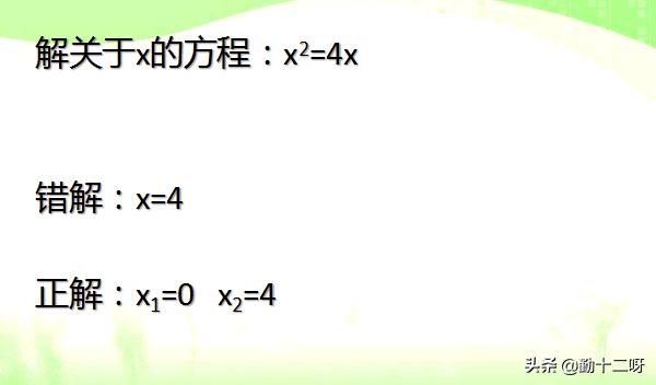 一元二次方程基础题试卷含解析,一元二次方程全章专项复习题