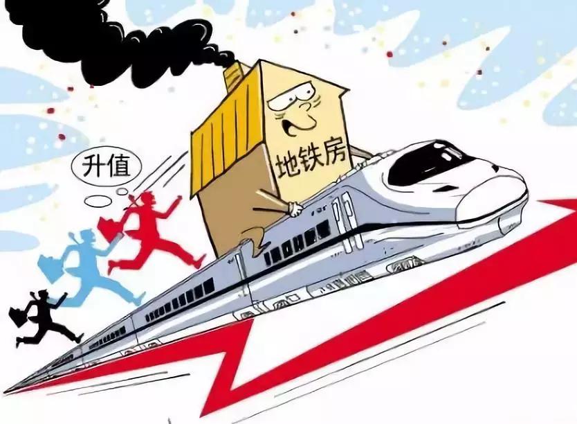 地铁热盘中签率低至3%！摇不到怎么办？3号线沿线还有这些盘...