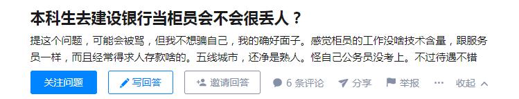 进银行当柜员难度大吗,做银行柜员有没有什么有趣的经历