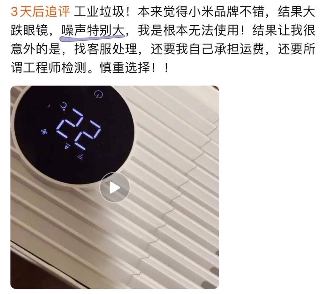 淘宝双11差评,淘宝评价双11