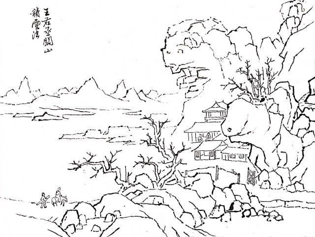 王右丞关山积雪图作者是谁,王右丞辋川积雪