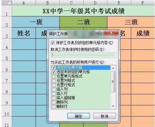 如何修改多个excel内的同一个内容,officeexcel设置打开和编辑密码