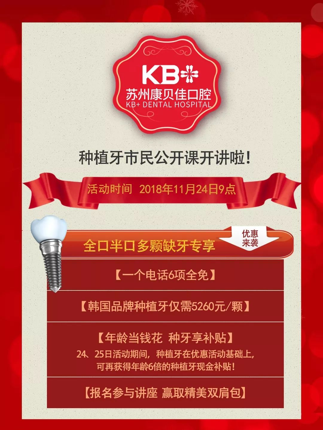 人间有味是清欢书籍于丹,人间有味是清欢精读