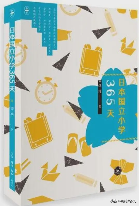 川师附小书香阅读节,云上读书会相约共此时第18期