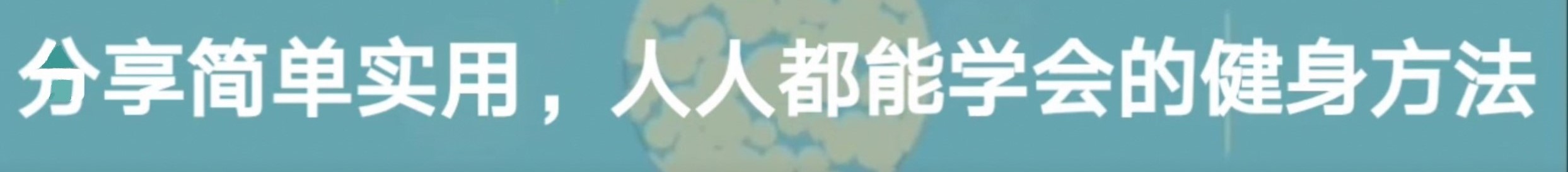 为什么练腹肌的时候腰会痛,练腹肌时腰部酸痛还应该继续吗