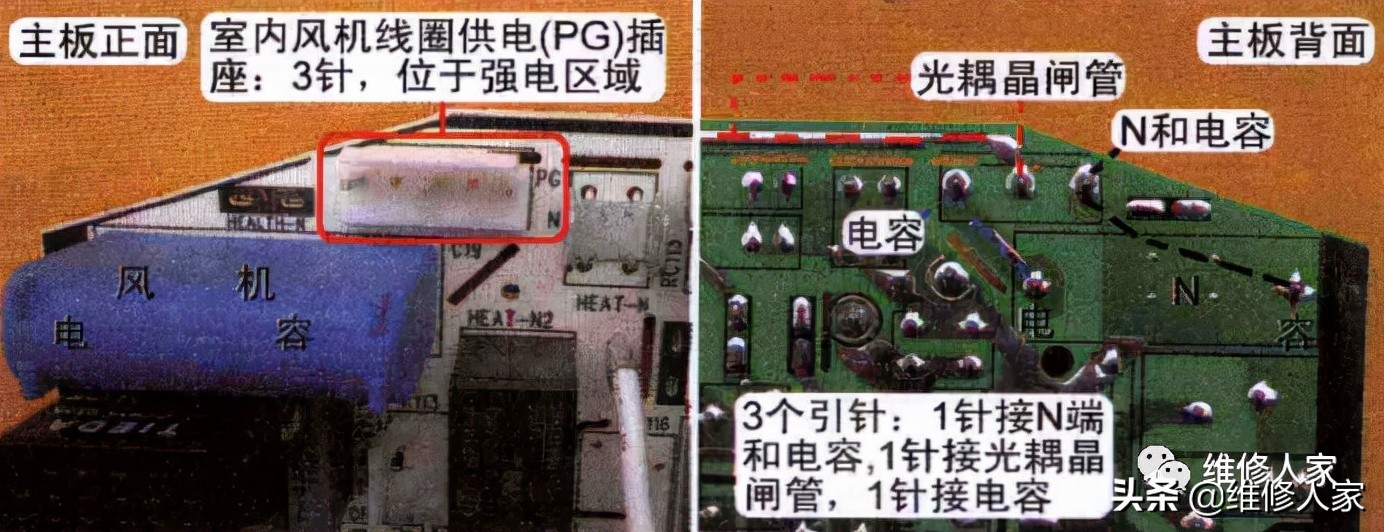空调插座线路布置图,空调插座怎么设计最合理
