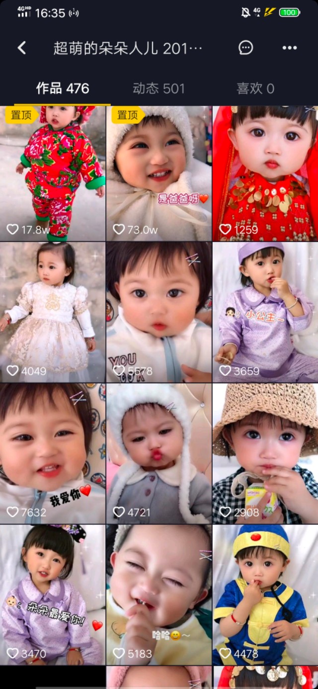 镇平全职宝妈兼职工作推荐,全职宝妈怎样在家兼职赚钱