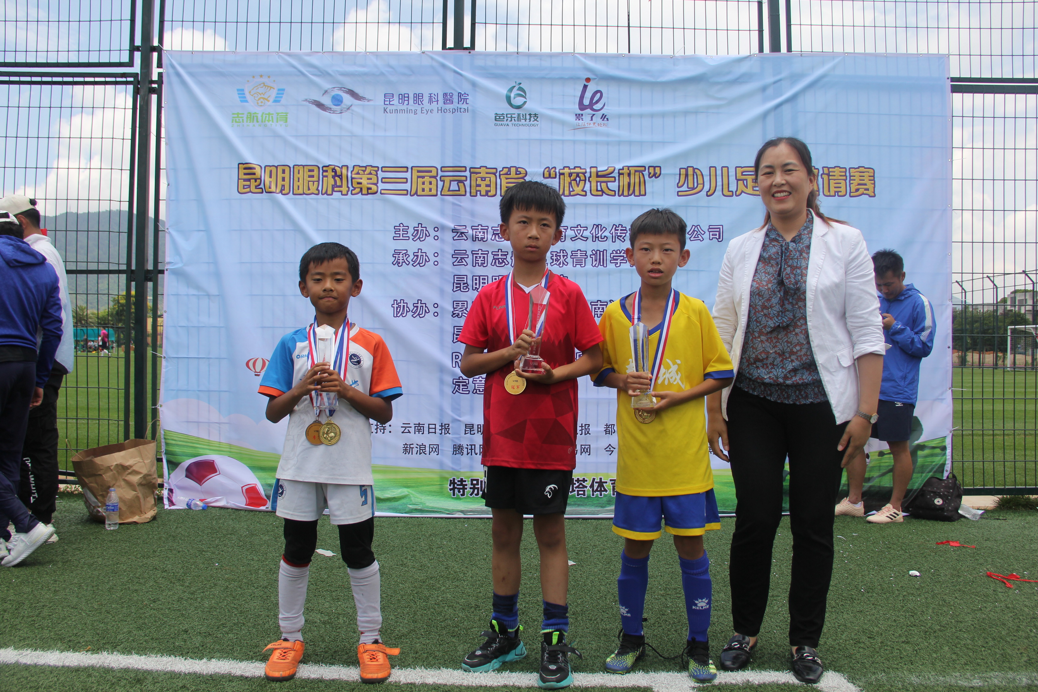 云南昆明校长杯,云南省第二届青少年运动会篮球赛