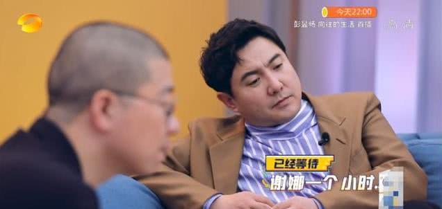 谢娜被郭德纲调侃完整版,沈腾谢娜李诞对蒋梦婕的评价