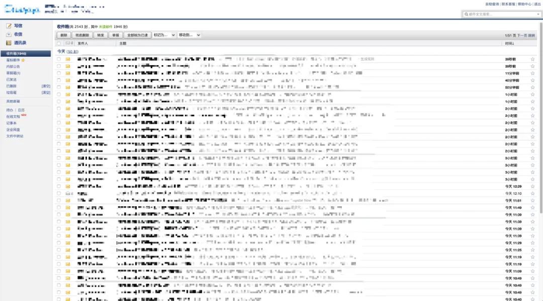 edm策略有什么用 (edm策略详解)