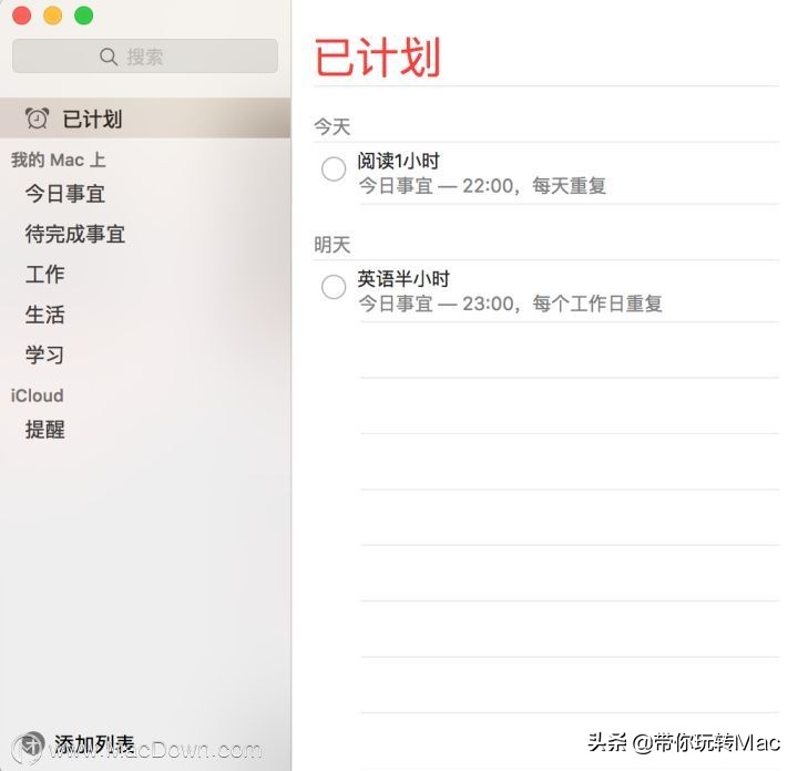 mac笔记本怎么练习打字,如何使用mac笔记本