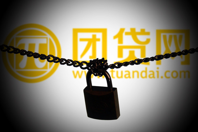 团贷网一共欠投资人多少钱,团贷网涉及金额