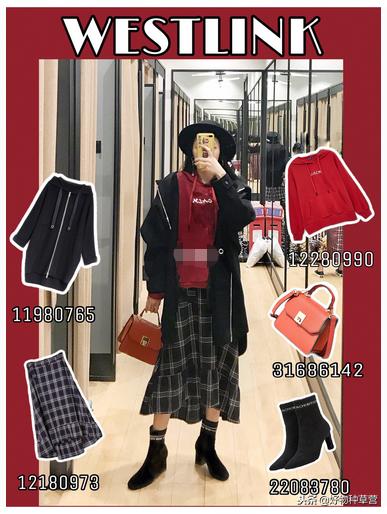 westlink西遇毛衣开衫,westlink穿搭