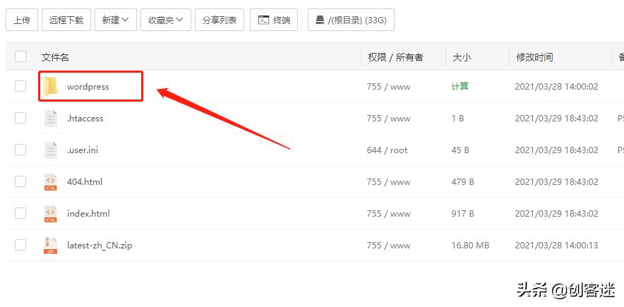 教你建立个人博客,如何在企业网站建立漂亮的博客