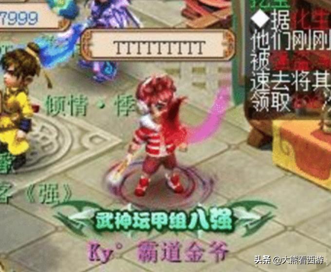 梦幻大唐如何一回合清贼王,梦幻西游新手大唐只刷图怎么玩