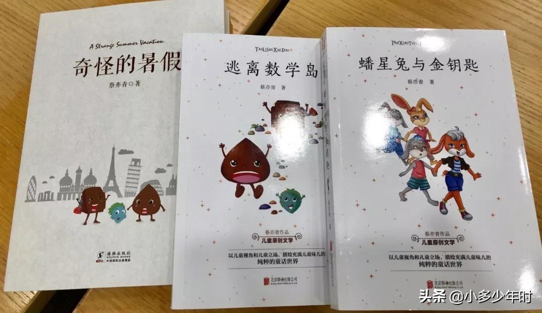 海淀六小强的孩子学习紧张吗,海淀六小强孩子的水平