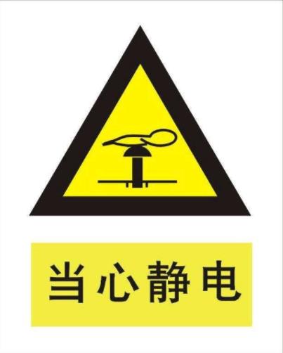 华硕笔记本电脑释放静电,笔记本电脑有静电开不了机怎么办