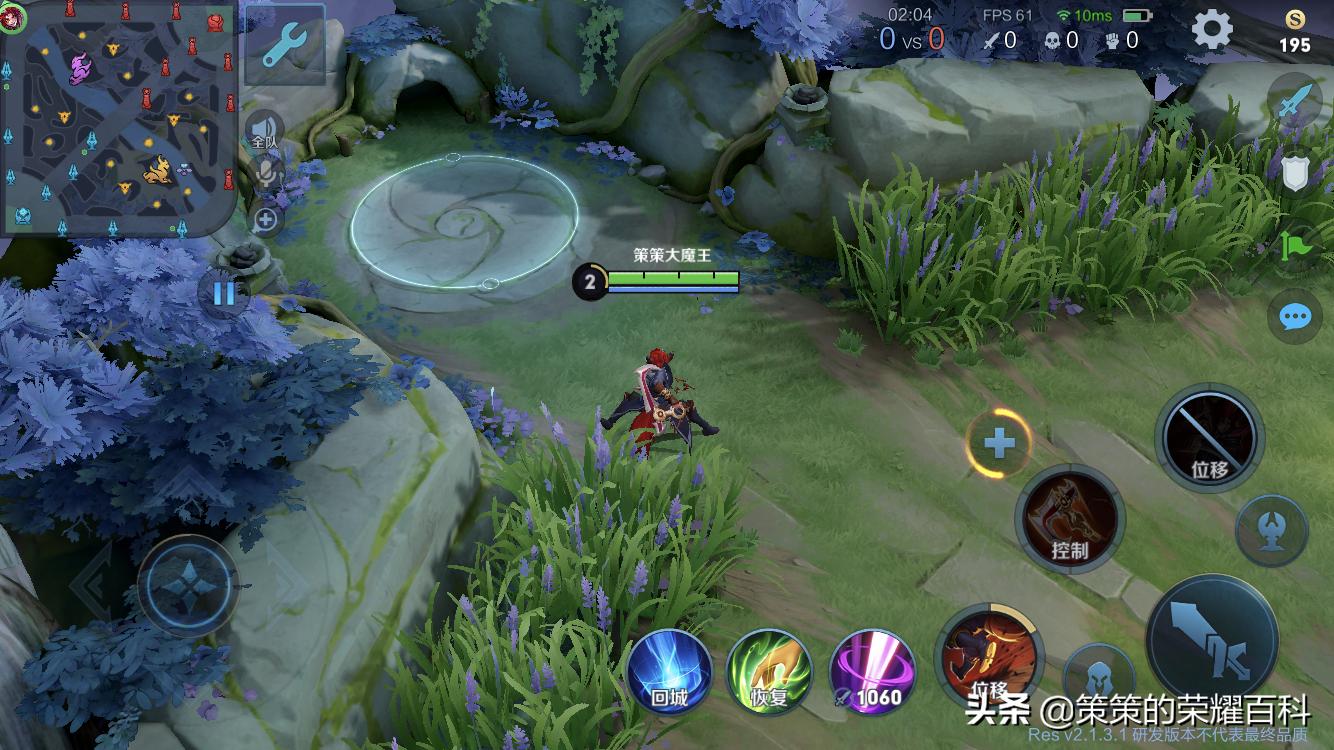 体验服调整的八位英雄,体验服新模式哪些英雄的技能稳定