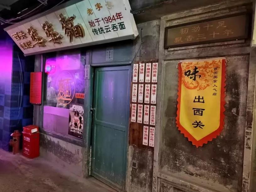 广深扩张遇冷估值百亿的超级文和友还能走多远？