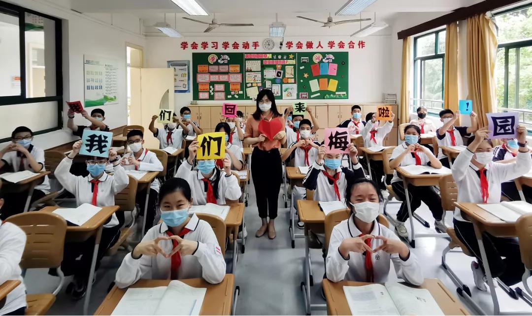 今天又有一批同学返校，来看师生们的自拍留念