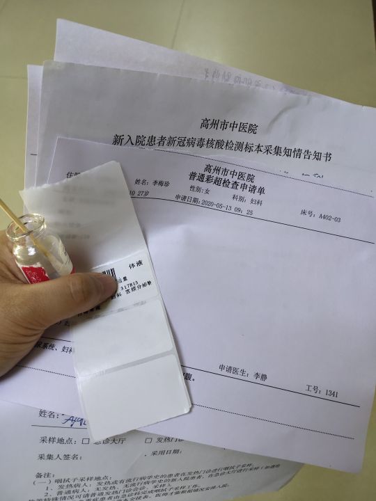 四个月复查多了一个结节,四个月检查报告什么样是正常的