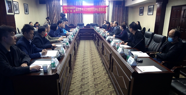 中南大学湘雅医学中心,中南大学湘雅研究院