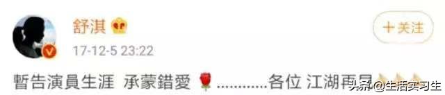 高以翔猝死｜身和体的区别，你以为你在健身，其实你只是在健体