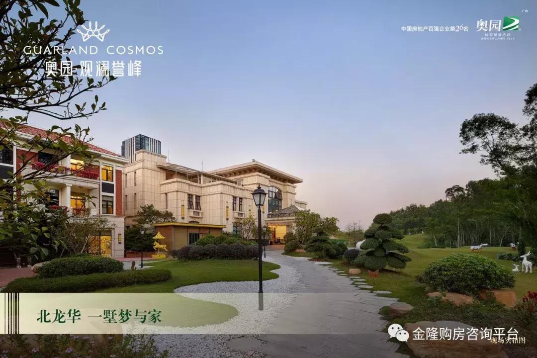 誉峰观澜,奥园观澜誉峰塘厦