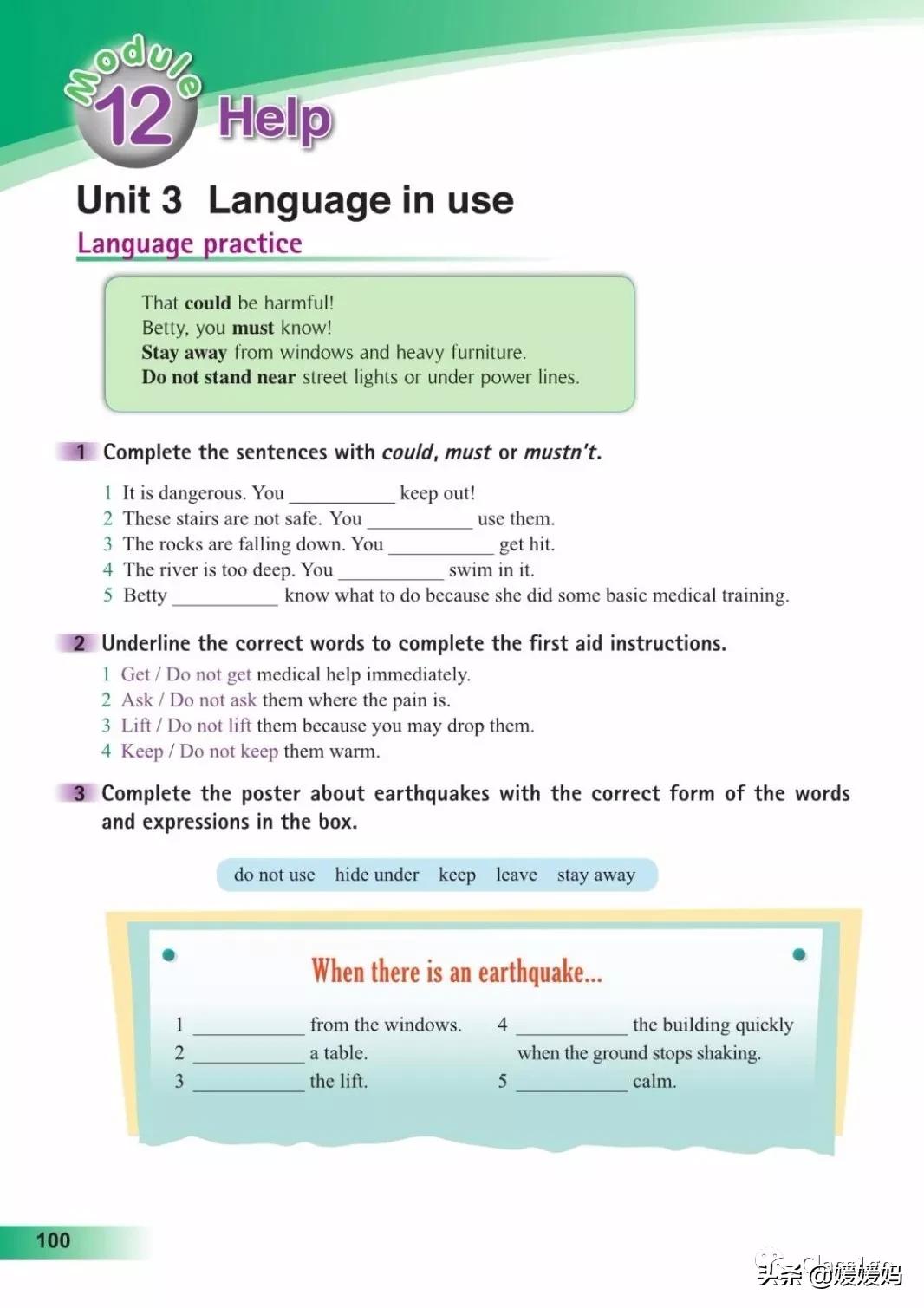 英语人民出版社八年级上册课本,人教版八年级上册英语电子课本