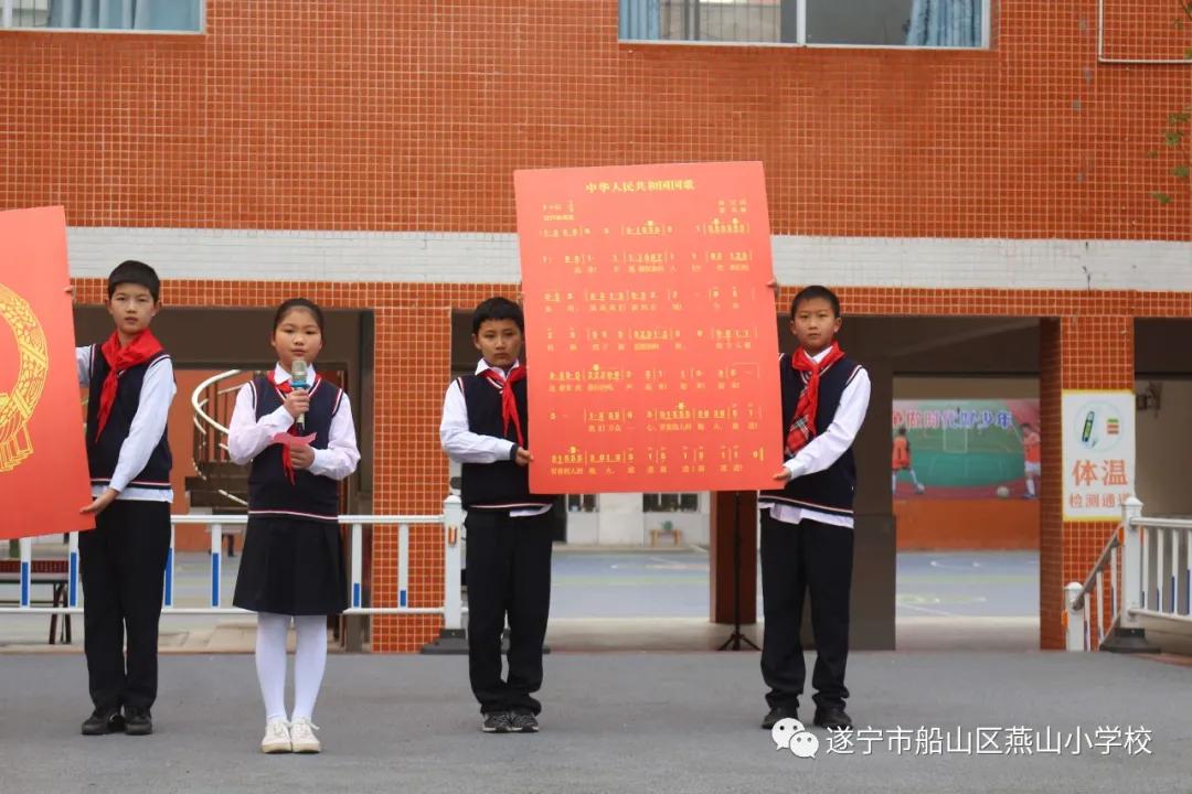 红领巾心向党做新时代好少年,红领巾心向党做新时代先锋