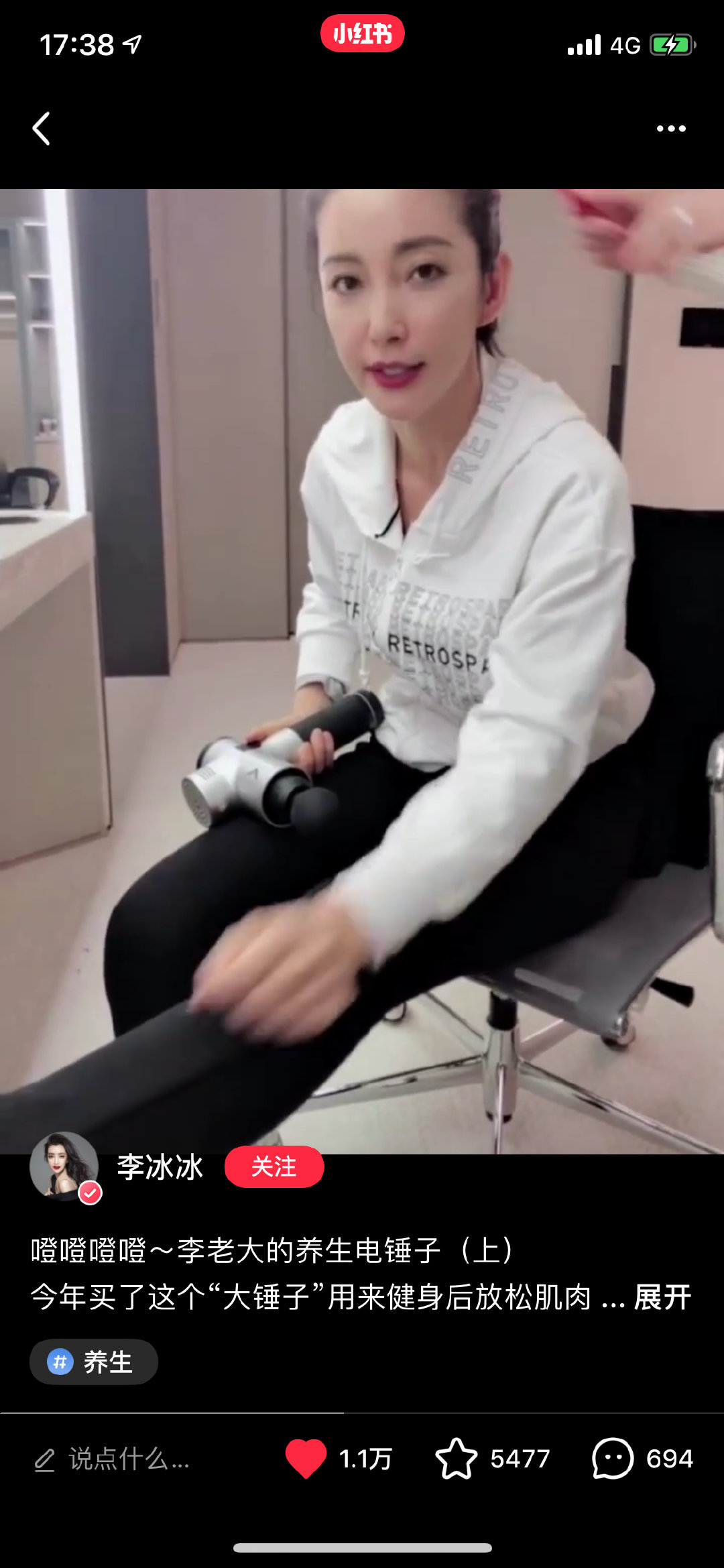 2023筋膜枪测评推荐,测评筋膜枪