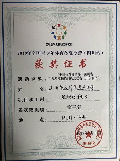 赛事连连看,连连看比赛