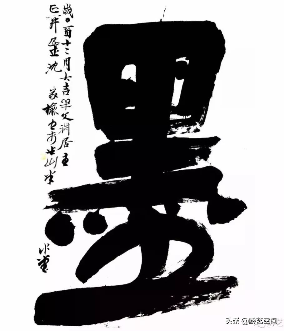 九O精锐|沈家榆：法乳秦汉，与古为徒。