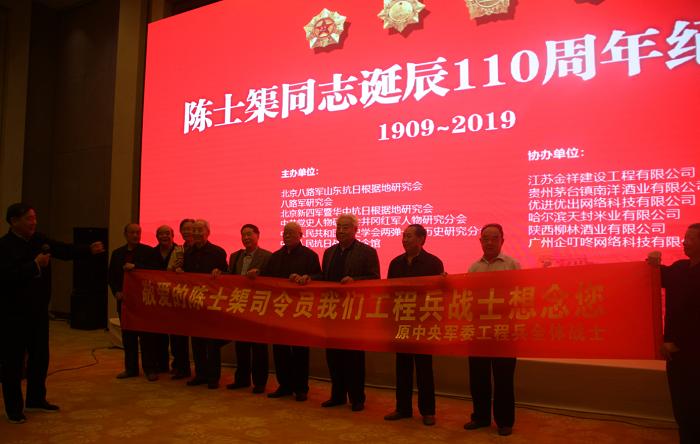 纪念陈士榘上将诞辰110周年:投身军旅为革命一生紧随毛*东泽**【图】