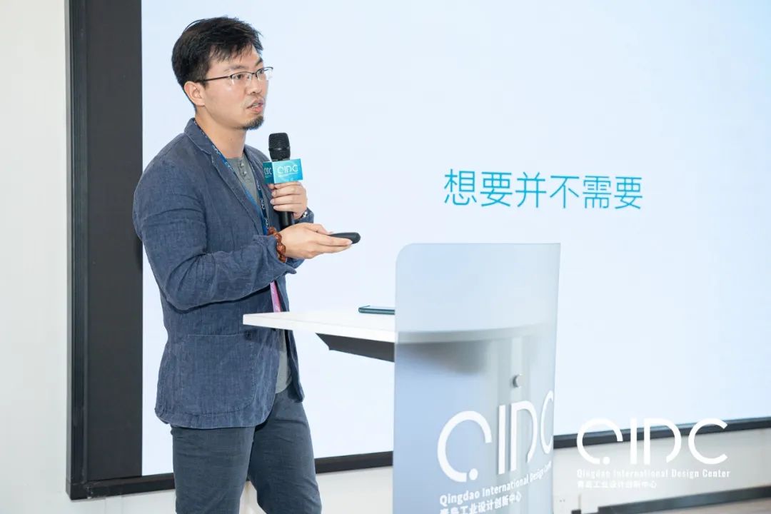 青岛工业设计创新展,青岛市工业设计中心