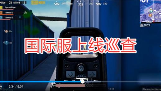 吃鸡外挂巡查怎么申请,吃鸡巡查员玩游戏