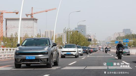 鑫之宝领克中心,北京中鑫之宝领克中心03