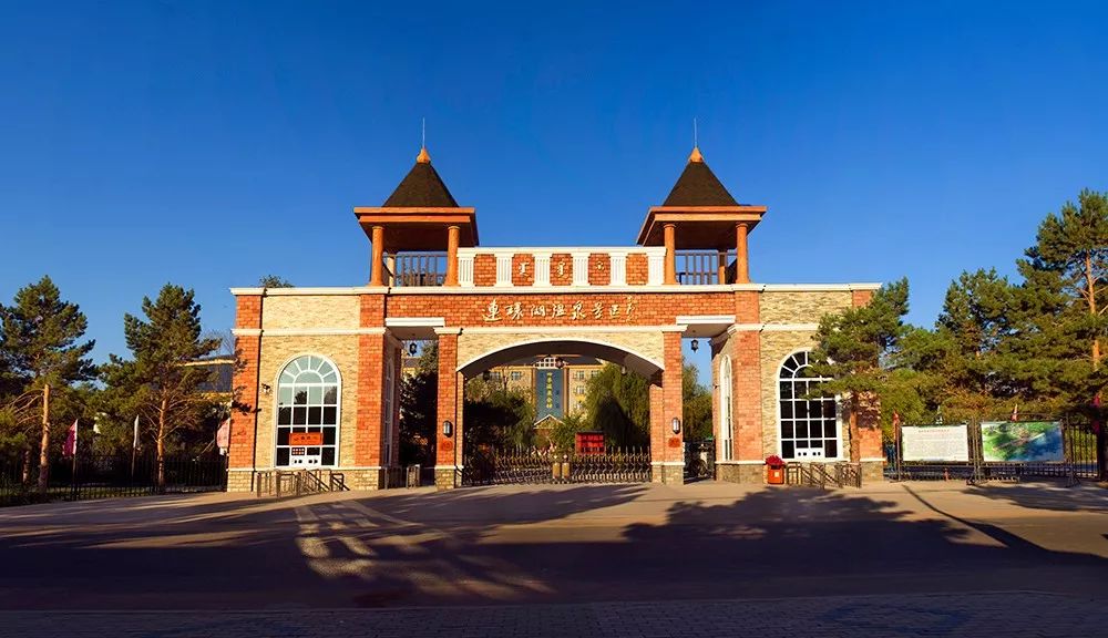 大庆雪地温泉,大庆冬日游玩