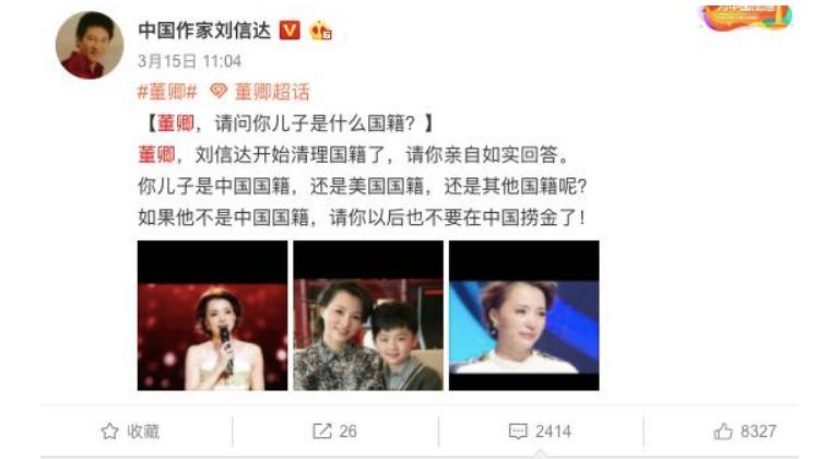 马蓉董卿赴美生子，一个为移民一个为教育，“撤侨令”下如何做？