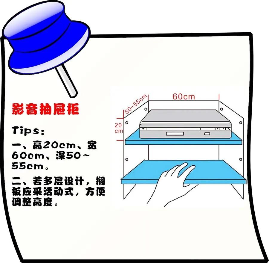 抽屉式收纳柜什么尺寸好用,满墙收纳柜最佳尺寸