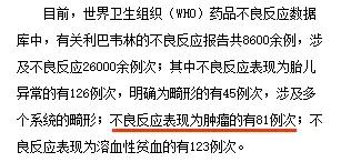 最有效的抗病毒药是什么,哪种抗病毒药吃了最有效更好