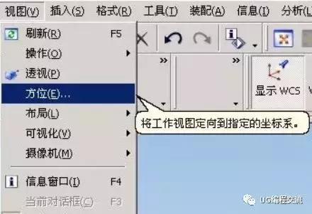 UG难倒无数刚入门新手的三种坐标系区别和用法，你是否也曾中招？