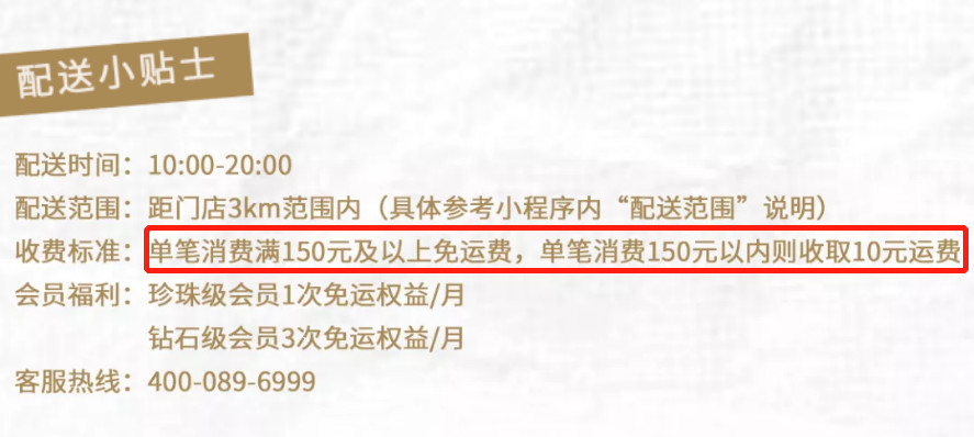 ​小米上榜世界500强，网红蛋糕LADYM上线外送服务