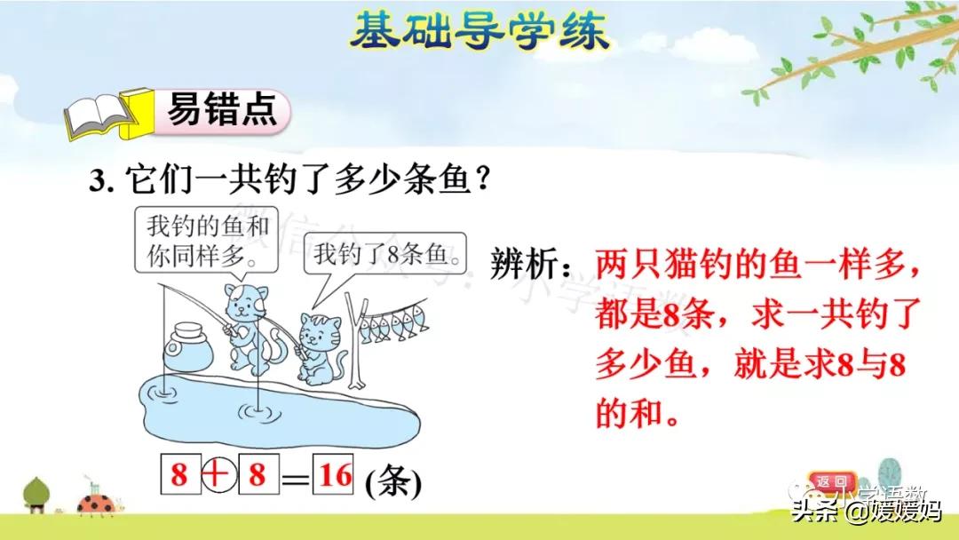 一年级解决问题100题数学电子版,一年级上册数学第8单元解决问题