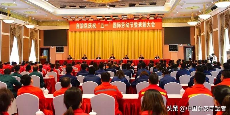 喜获全国工人先锋号,2020全国工人先锋号表彰大会