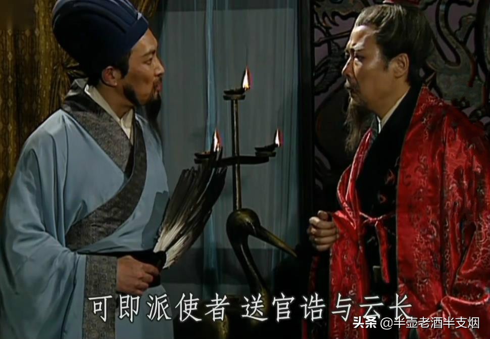 刘备哪来的底气让关羽接受黄忠,关羽为什么不愿黄忠为伍