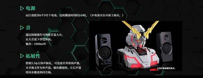 独角兽高达模型大小,自动变形的独角兽高达4号机