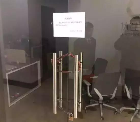 「麦存观察」优居客携2.4亿跑路，齐家网、土巴兔会不会重蹈覆辙